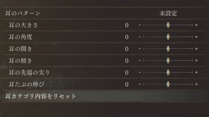 美人キャラ　耳